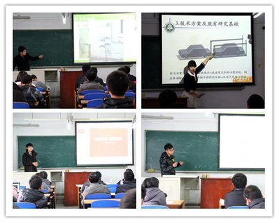 工学院13个本科生科技创新项目初答辩