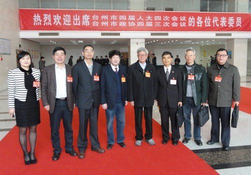 台州学院代表、委员参加省市“两会”积极建言献策