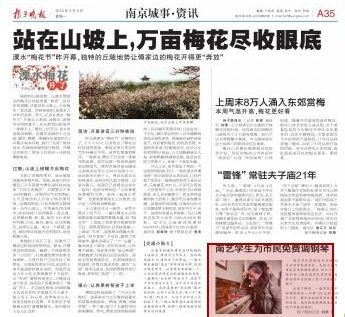 ������������������ѧ��Ϊ������ѵ�����