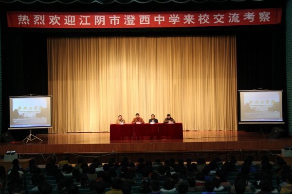 �����г�����ѧʦ���߽����ݹ�ѧԺ