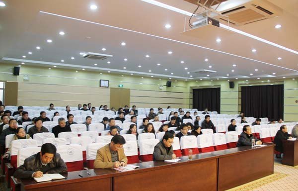 重学习重思考强素质 为政清廉高效促发展——党委中心组召开专题理论学习扩大会