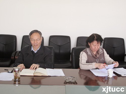 西安交通大学城市学院工会召开工会干部培训及工作部署会