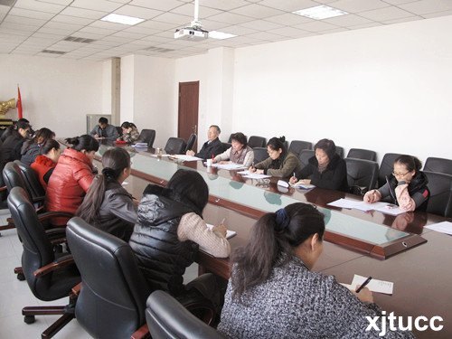 西安交通大学城市学院工会召开工会干部培训及工作部署会