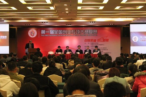 吉林农业科技学院大学生在第一届全国创业专项大赛中喜获佳绩吉林农业科技学院大学生在第一届全国创业专项大赛中喜获佳绩