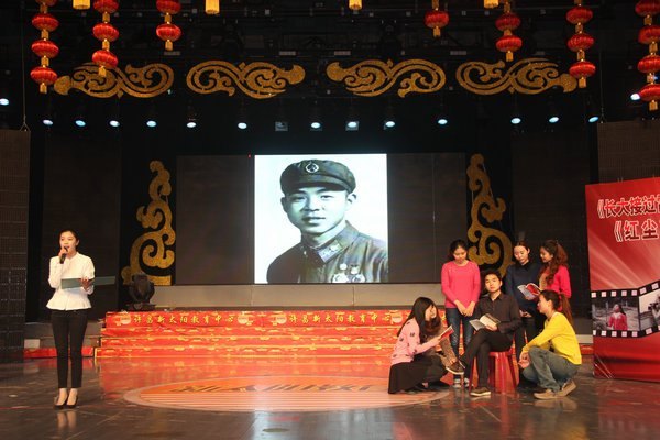 许昌学院微电影《长大接过雷锋的枪》首映仪式举行