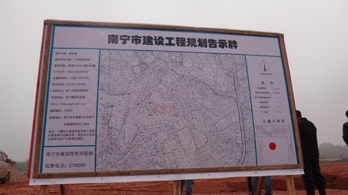 五合新校区一期工程建设稳步推进