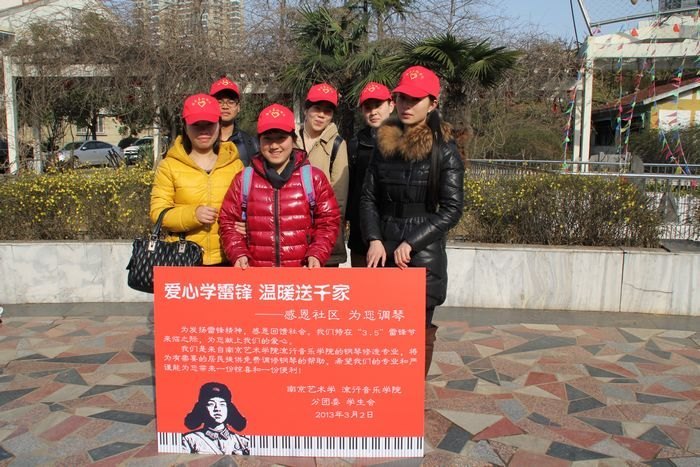 ��������ѧԺ��չѧ�׷�ж�����������ɻ