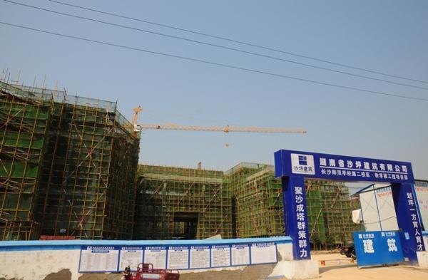 第二校区一期工程建设进展顺利【组图】