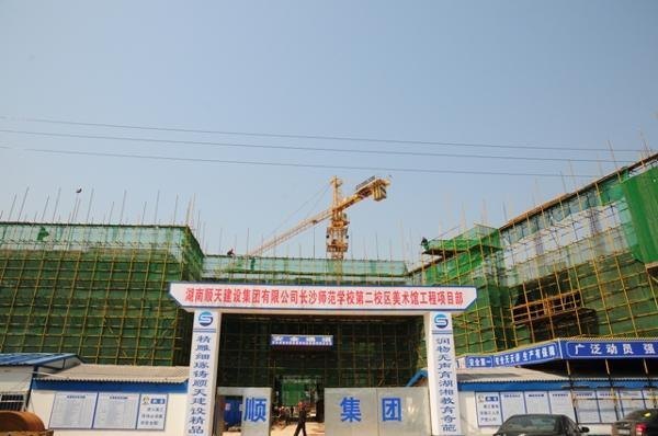 第二校区一期工程建设进展顺利【组图】
