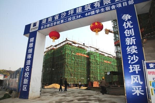 第二校区一期工程建设进展顺利【组图】