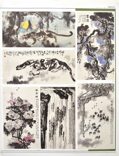 湖北工业大学彭祖华教授作品被三大顶级刊物专版介绍