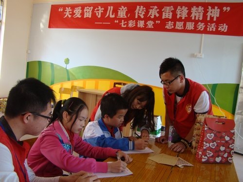 关爱留守儿童 惠州学院团委与博罗县团委联合开展志愿服务活动