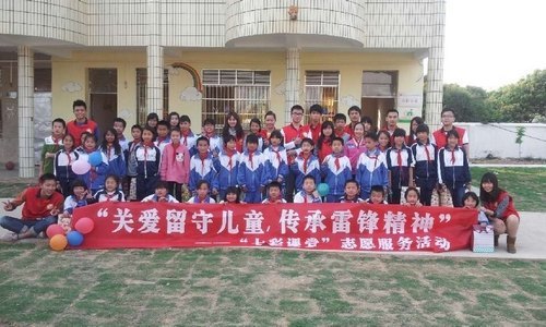 关爱留守儿童 惠州学院团委与博罗县团委联合开展志愿服务活动