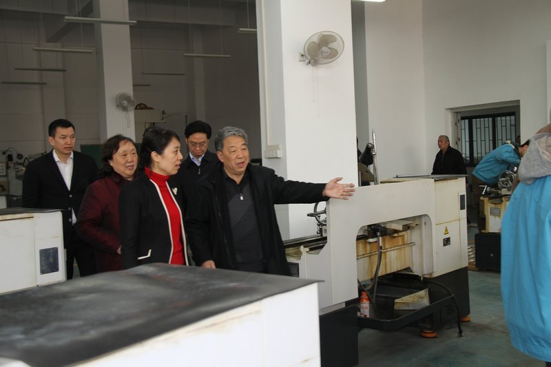 ����ʡ�����������°����ڻ��пƼ���ѧ�Ļ�ѧԺ����ָ��