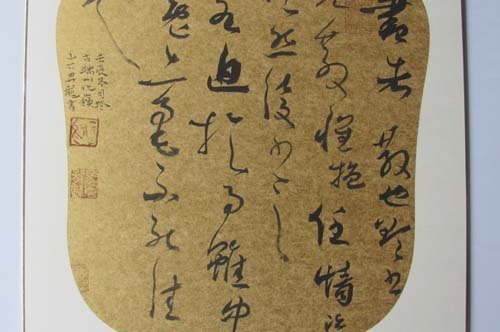 ���ܽ����ഺ��֮һ�����������������鷨�����ĵ�·��