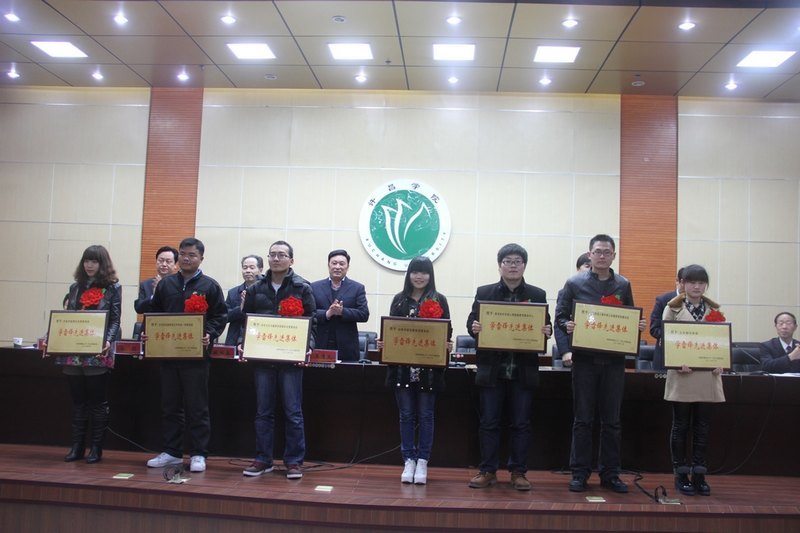 许昌学院隆重举行纪念毛泽东同志“向雷锋同志学习”题词五十周年暨表彰大会