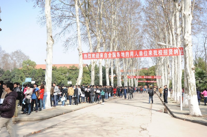 湖北工业大学2013届毕业生大型供需见面会火爆开场