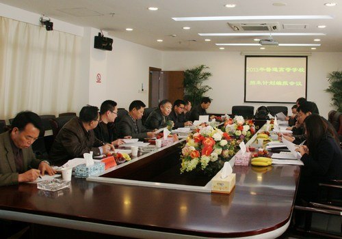 �и�У�����ƻ��౨������̨��ѧԺ�ٿ�