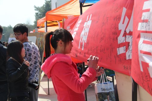 黄山学院举办“学雷锋志愿服务一条街”活动