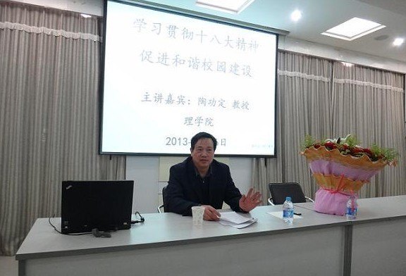 ��ί����չ����μ���ѧԺѧ��������