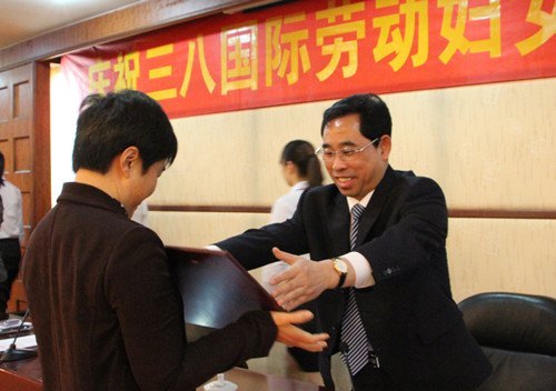 学校召开庆祝“三八”国际劳动妇女节暨表彰大会