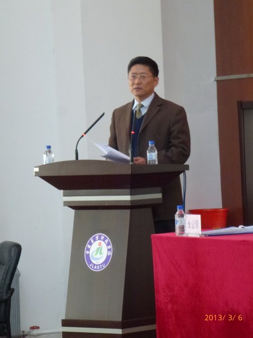 第一届教职工暨工会会员代表大会第五次会议隆重召开第一届教职工暨工会会员代表大会第五次会议隆重召开