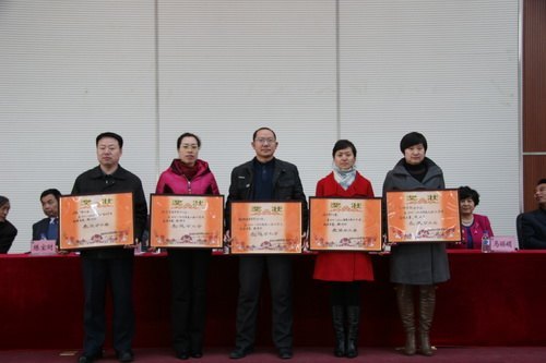 第一届教职工暨工会会员代表大会第五次会议隆重召开第一届教职工暨工会会员代表大会第五次会议隆重召开