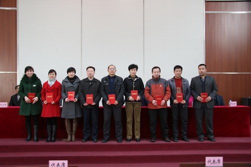 第一届教职工暨工会会员代表大会第五次会议隆重召开第一届教职工暨工会会员代表大会第五次会议隆重召开