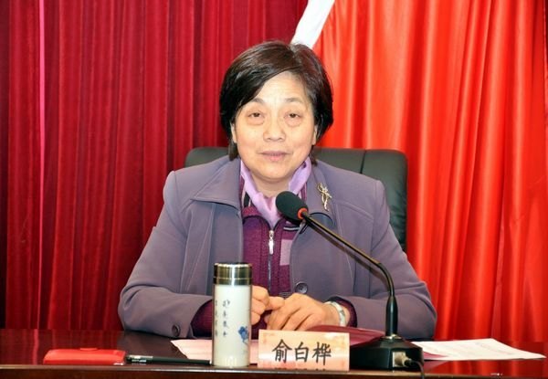 机关党委召开全体党员会议