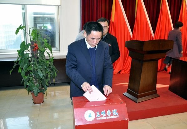 机关党委召开全体党员会议