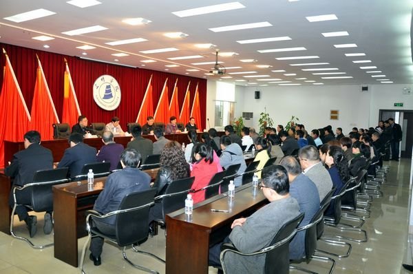 机关党委召开全体党员会议