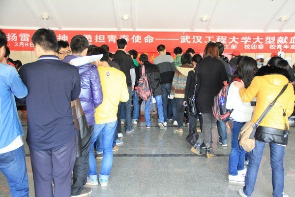 �人���̴�ѧʦ����ͬ���롰�׷��¡�������Ѫ�