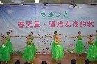 郑州大学举办“春天里•唱给女性的歌”文艺演出