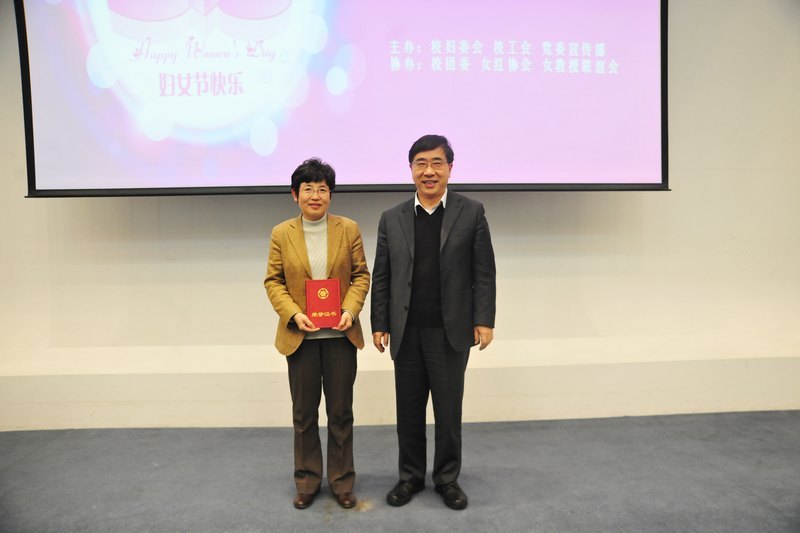 东华大学女教职工欢度三八国际劳动妇女节 庆祝大会集中展示女性智慧与美丽风采