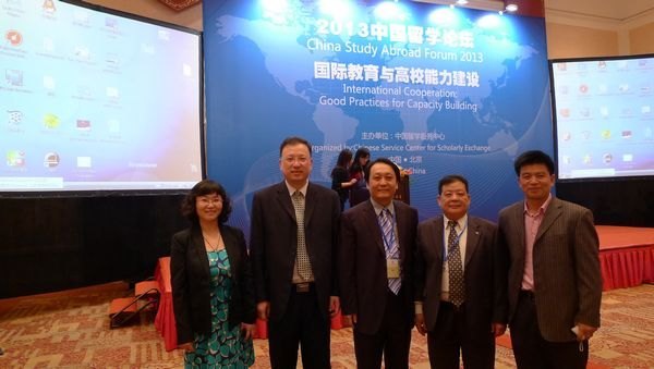 三明学院与教育部留学服务中心正式签署 “国际通识教育课程”项目合作协议