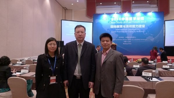 三明学院与教育部留学服务中心正式签署 “国际通识教育课程”项目合作协议