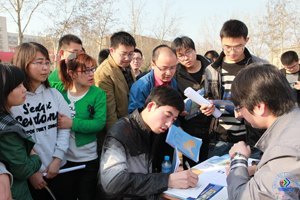 学校举办山东省2013年春季高校毕业生就业招聘会