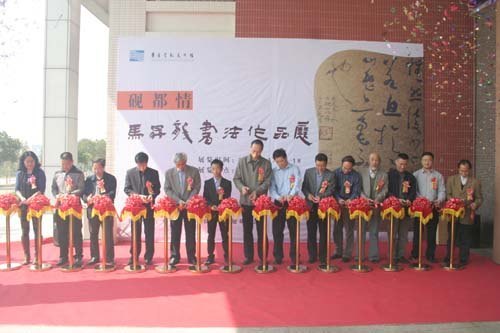 马升龙同学书法展:书墨香飘显神韵 砚都情浓谢师恩