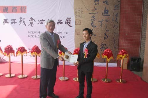 马升龙同学书法展:书墨香飘显神韵 砚都情浓谢师恩