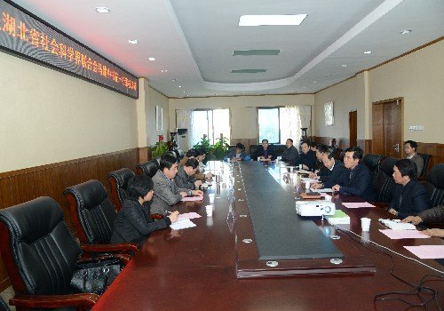 省社会科学界联合会马建中书记一行来湖北工业大学调研