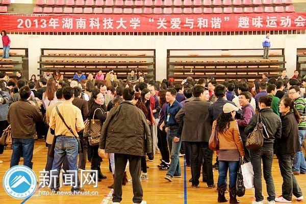 三八妇女节 欢乐在接力