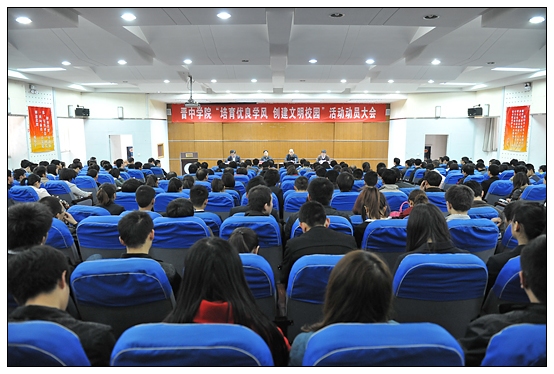 ����ѧԺ�ٿ���չ����������ѧ�硢��������У԰�����Ա���