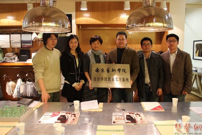 设计学院携手知名文化创意企业搭建大学生实践平台