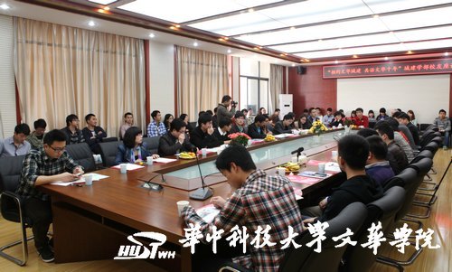 “相约文华,共话十年”城建学部百余名校友返校参观交流