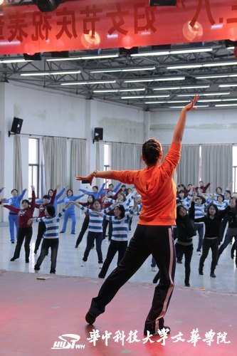 华中科技大学文华学院召开2013年“三·八”妇女节庆祝暨表彰大会