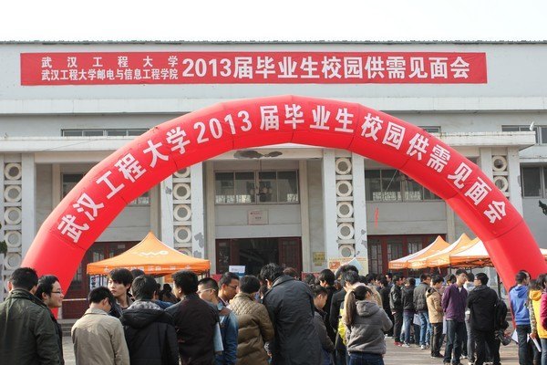 �人���̴�ѧ�ɹ��ٰ�2013���ҵ����������