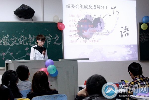 徽亮青春 刊述荣光