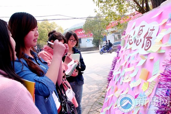 三七女生节:明媚三月 卿乃佳人