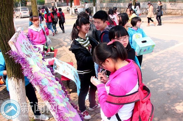 三七女生节:明媚三月 卿乃佳人