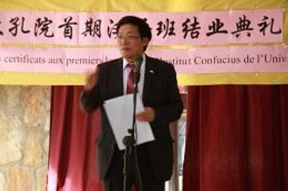 �ŷ����� �ջ�ϣ��������ѧ��¡�Ͽ���ѧԺ�ٰ��׽캺����ҵ����